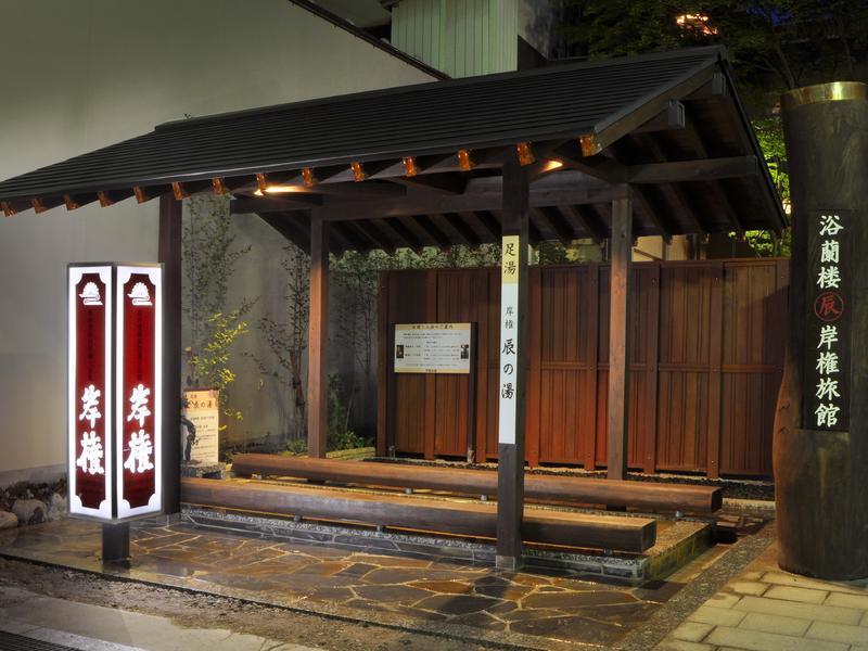 Kishigon Ryokan Shibukawa Dış mekan fotoğraf